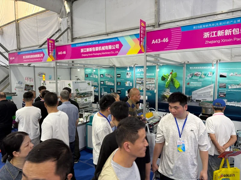 Booth A43-46 at Longgang Printing Expo, Zhejiang Xinxin Packaging Machinery booth with many visitors