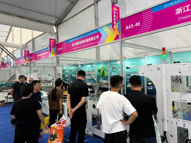 Zhejiang Xinxin Packaging Machinery booth at East China Packaging Show, visitors viewing machinery