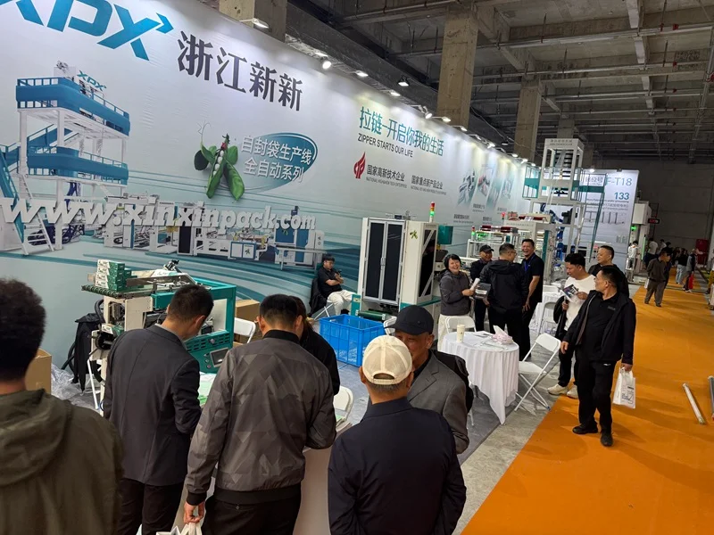 booth f-t18 tongcheng plastic packaging machinery exhibition, zhejiang xinxin packaging machinery booth